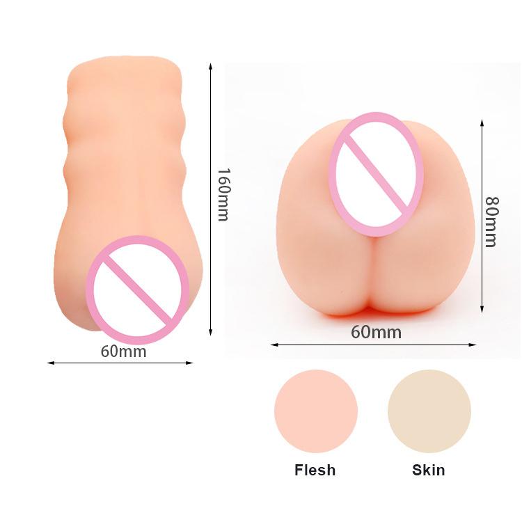 Super Soft Vaginal Stroker - Wl-P-1020