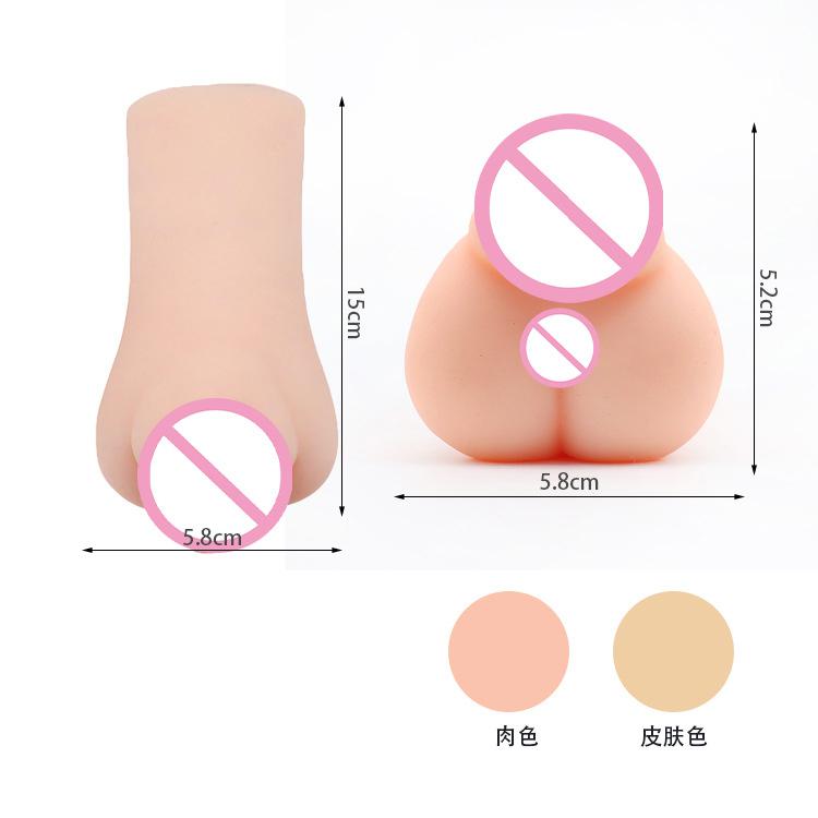 Super Soft Vaginal Stroker - Wl-P-1008