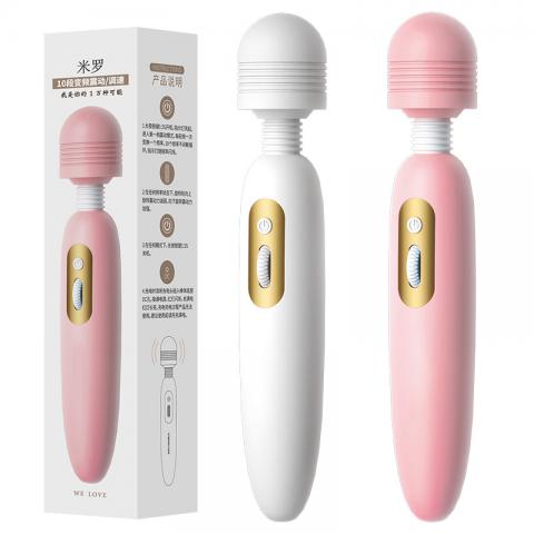 Rechargeable Massager